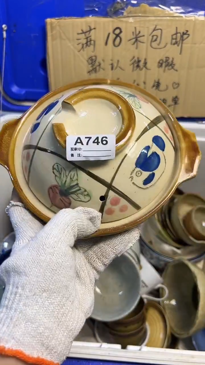 瓷片茶*746砂锅...