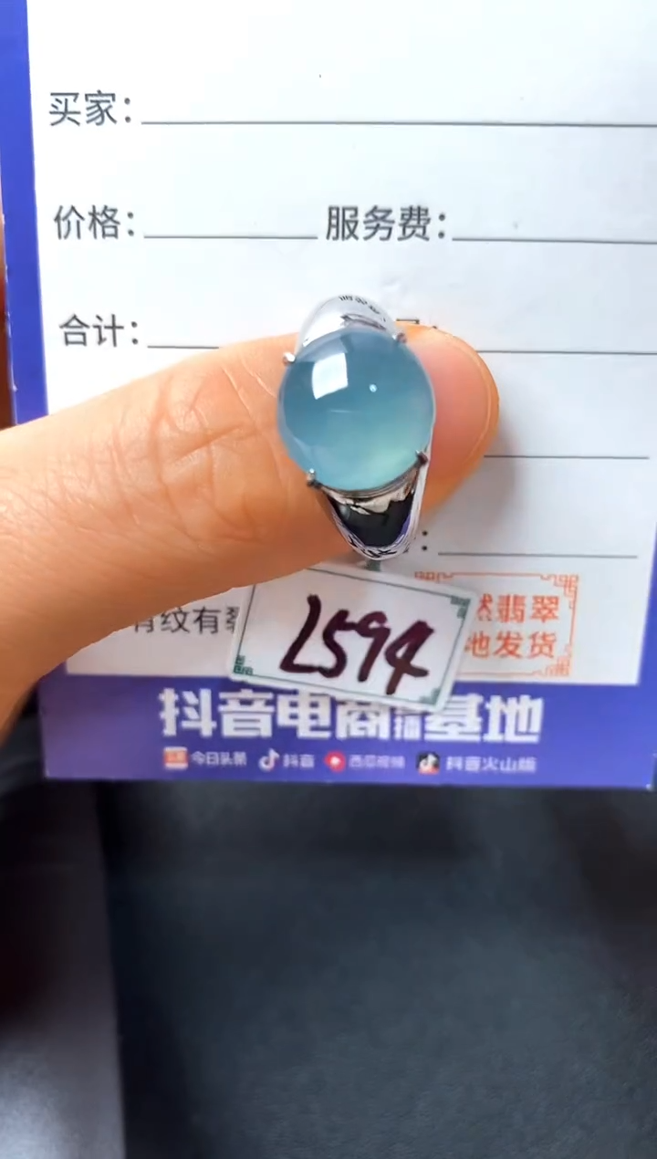 银S925镶嵌戒指翡翠2222222