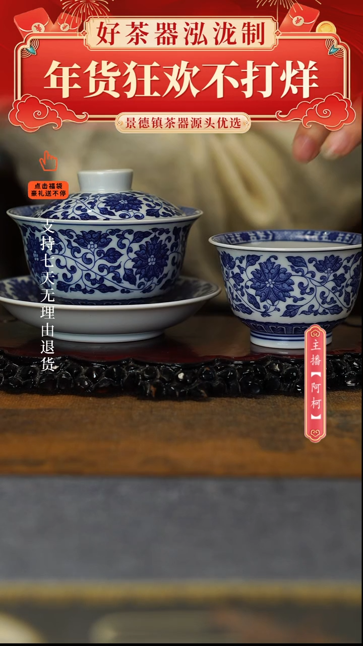 【闪购商品】其他缠枝莲2件套，，，，，，，，，，