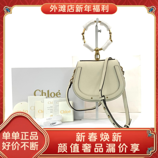 95新/蔻依/市场价11200/包包/250125RN0012