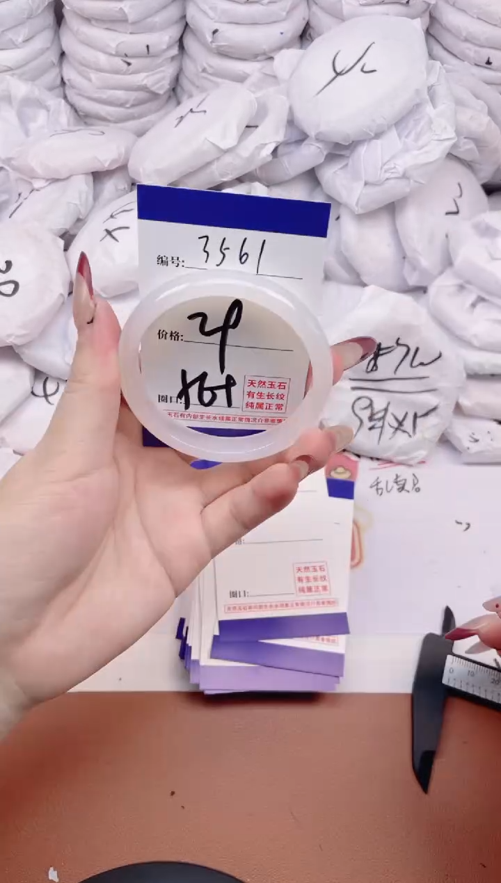 【闪购商品】玛瑙/玉髓手镯未镶嵌3561
