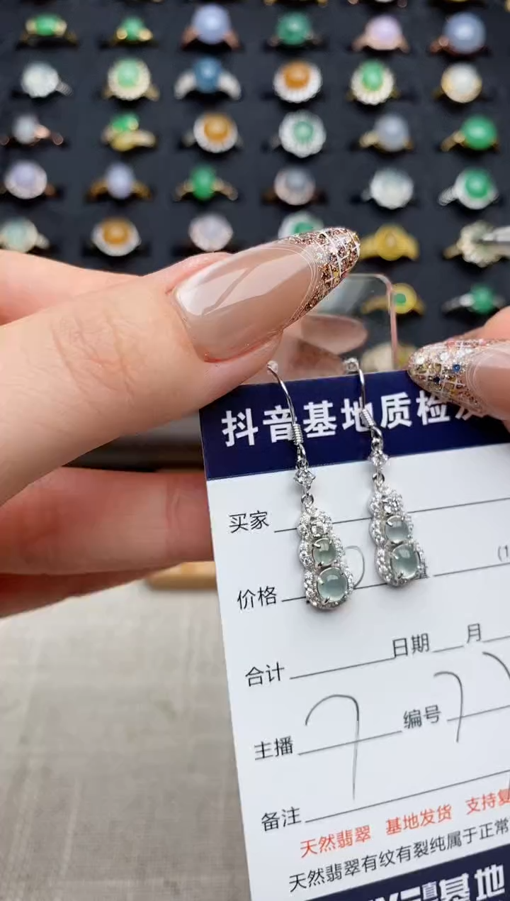 银S925镶嵌翡翠耳饰.