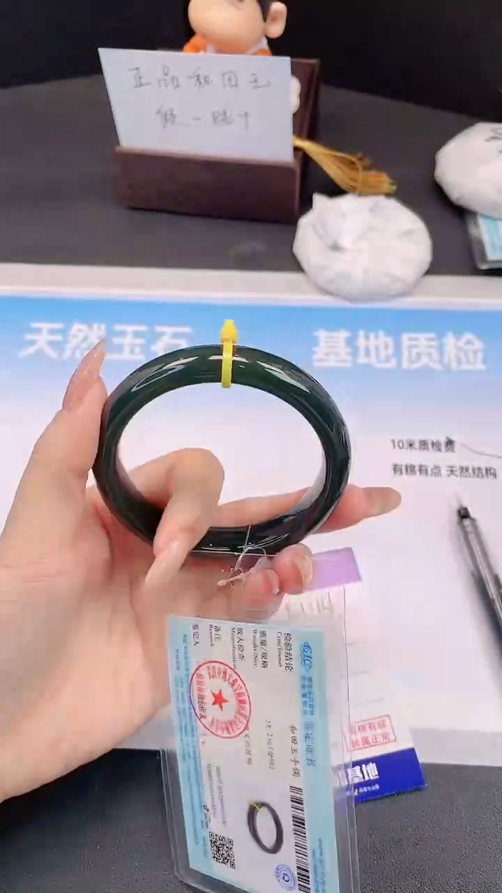 未镶嵌手镯和田玉3H114-59