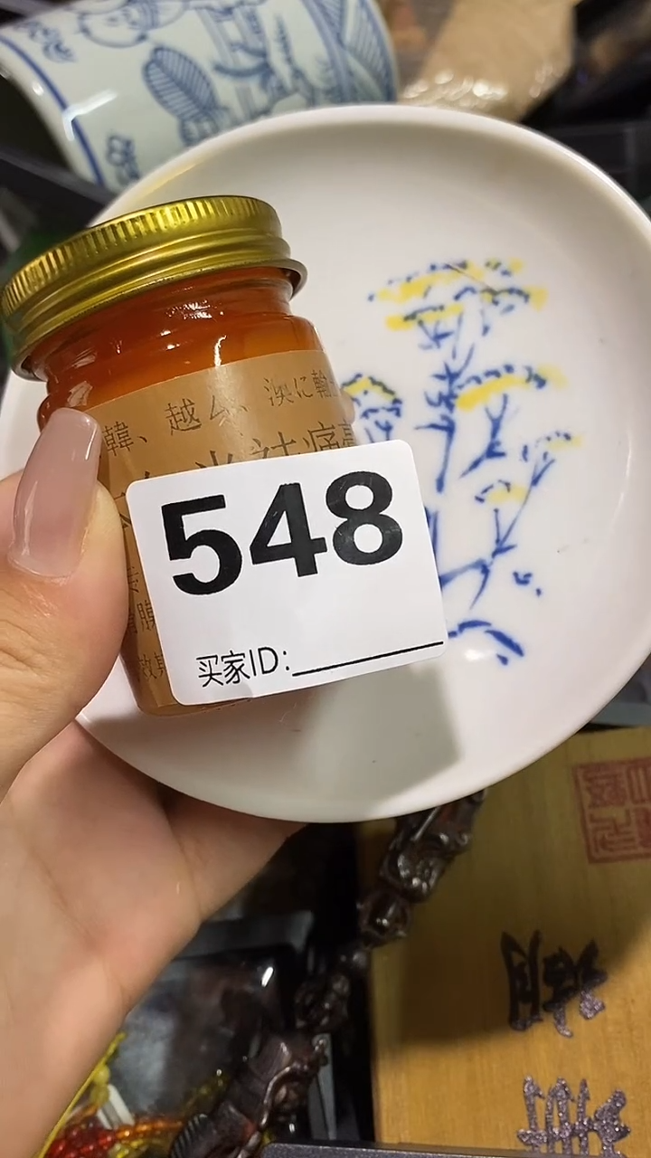 瓷片裕*瓷瓷瓷瓷瓷瓷瓷瓷瓷瓷瓷瓷