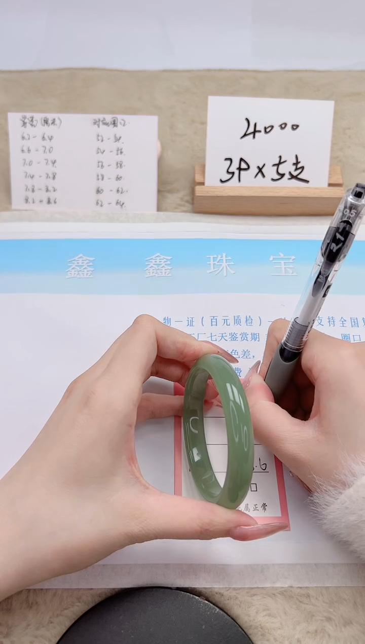 【闪购商品】石英质玉手镯未镶嵌85-58.6