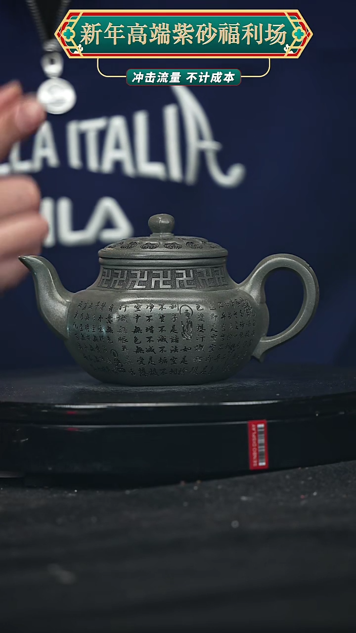 【闪购商品】宜兴原矿高端紫砂