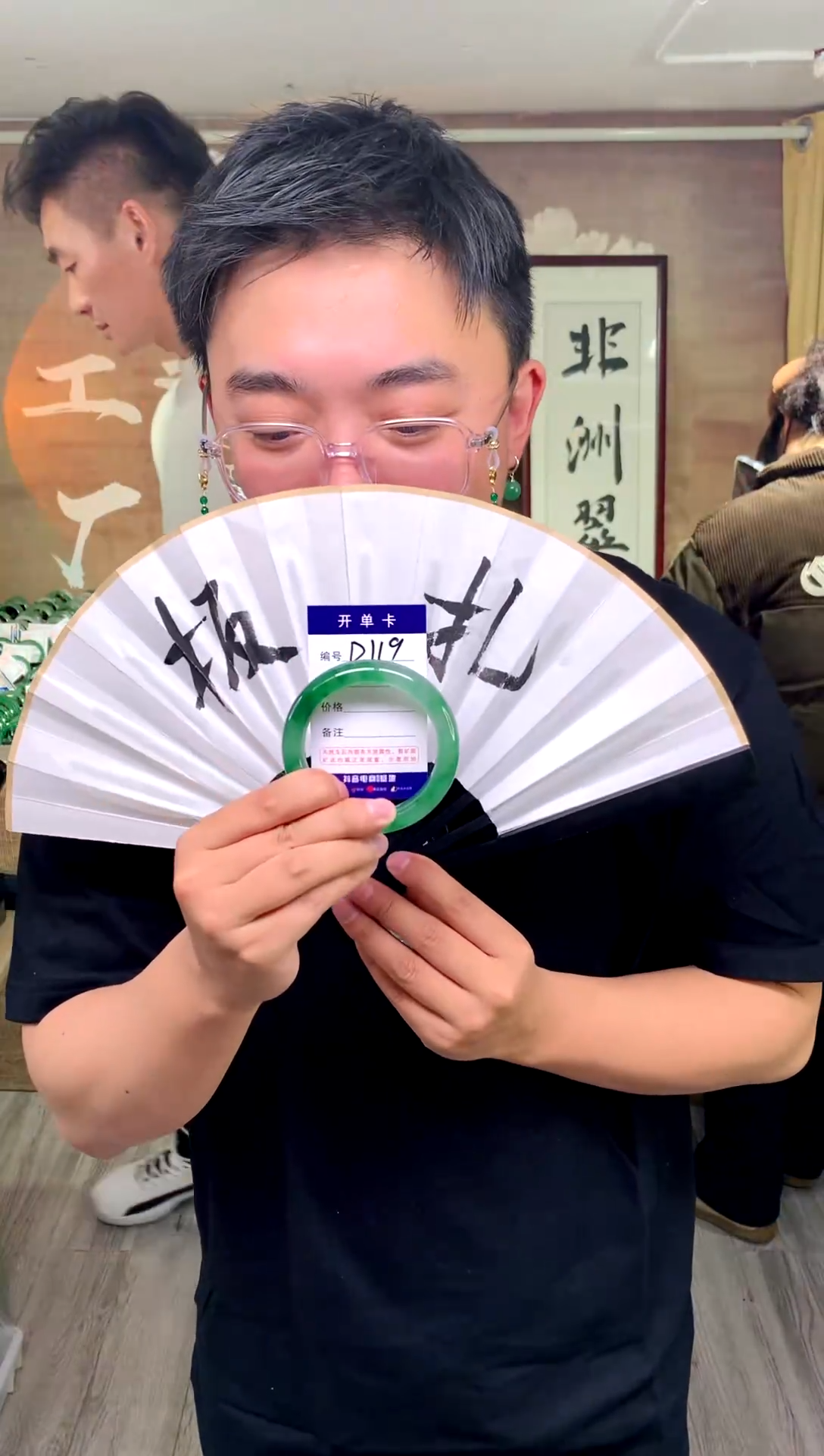 【闪购商品】石英质玉手镯未镶嵌花羽遇工厂序号119