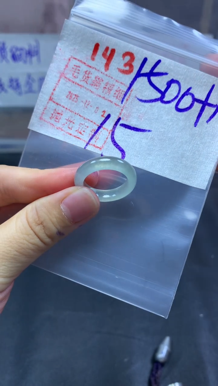 未镶嵌定制翡翠戒圈15#1510货需精细抛光