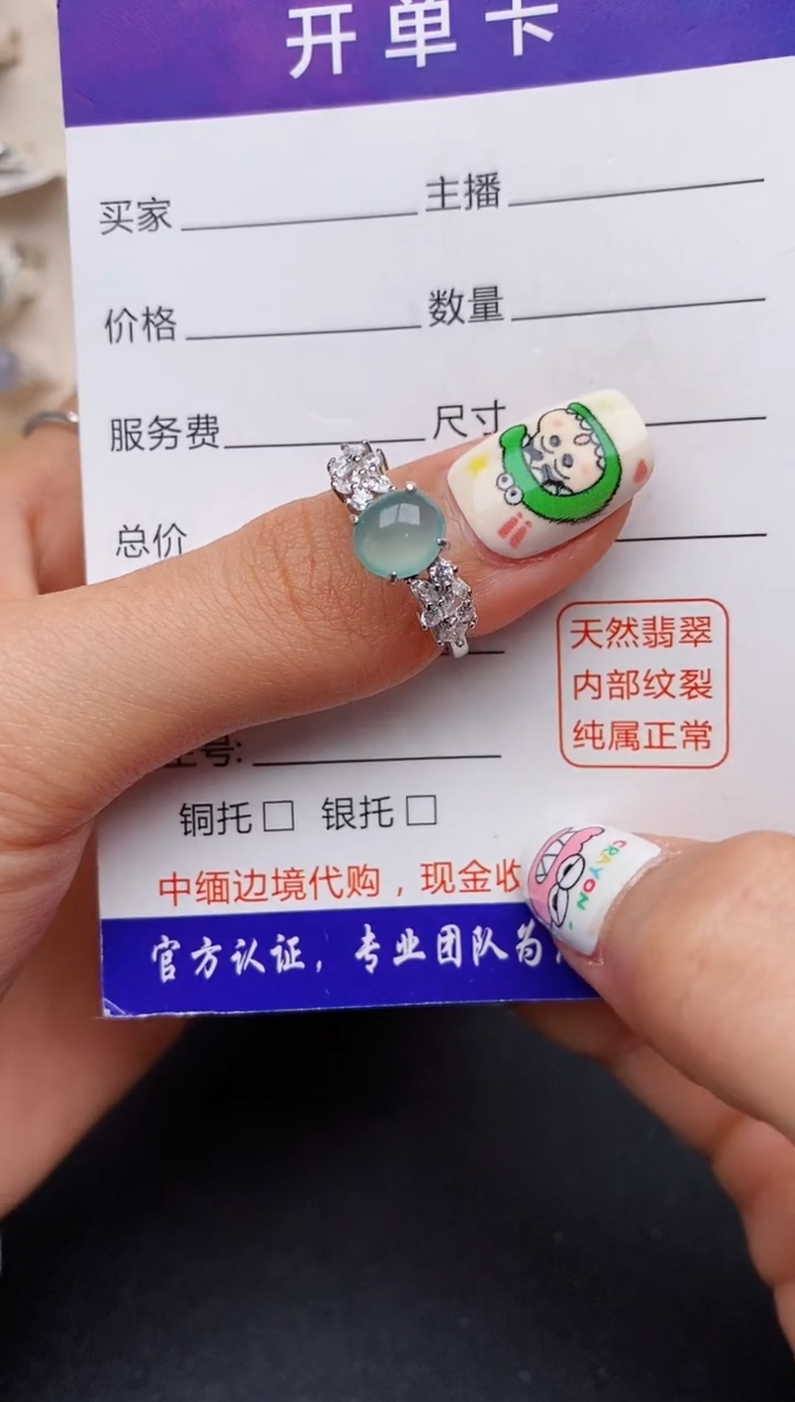 【闪购商品】翡翠戒指银S925镶嵌缅甸翡翠