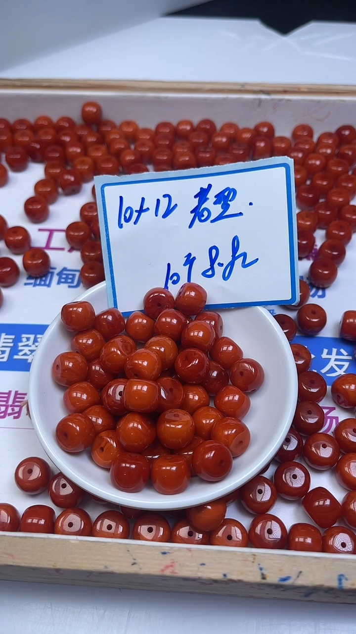 裸石蜜蜡未镶嵌L431 红皮蜡老型10*12mm10个8.8元