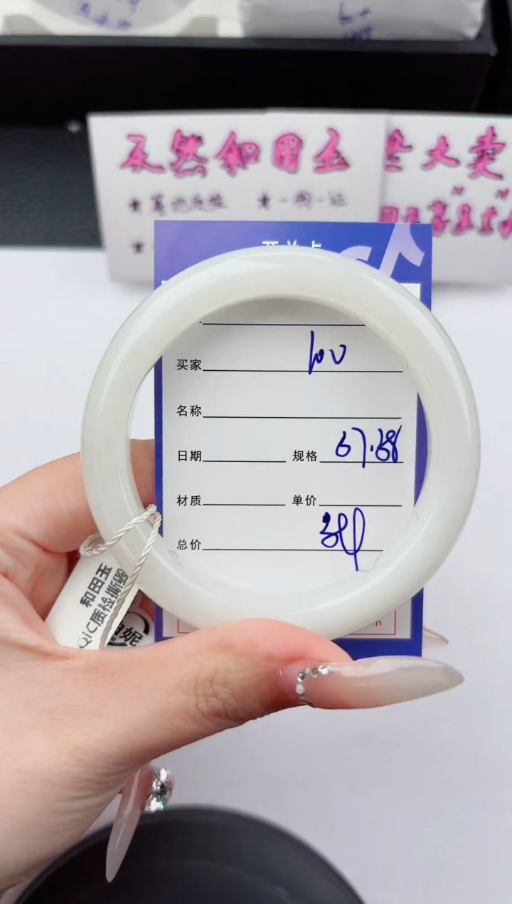 未镶嵌手镯和田玉100嗨购微色差T1