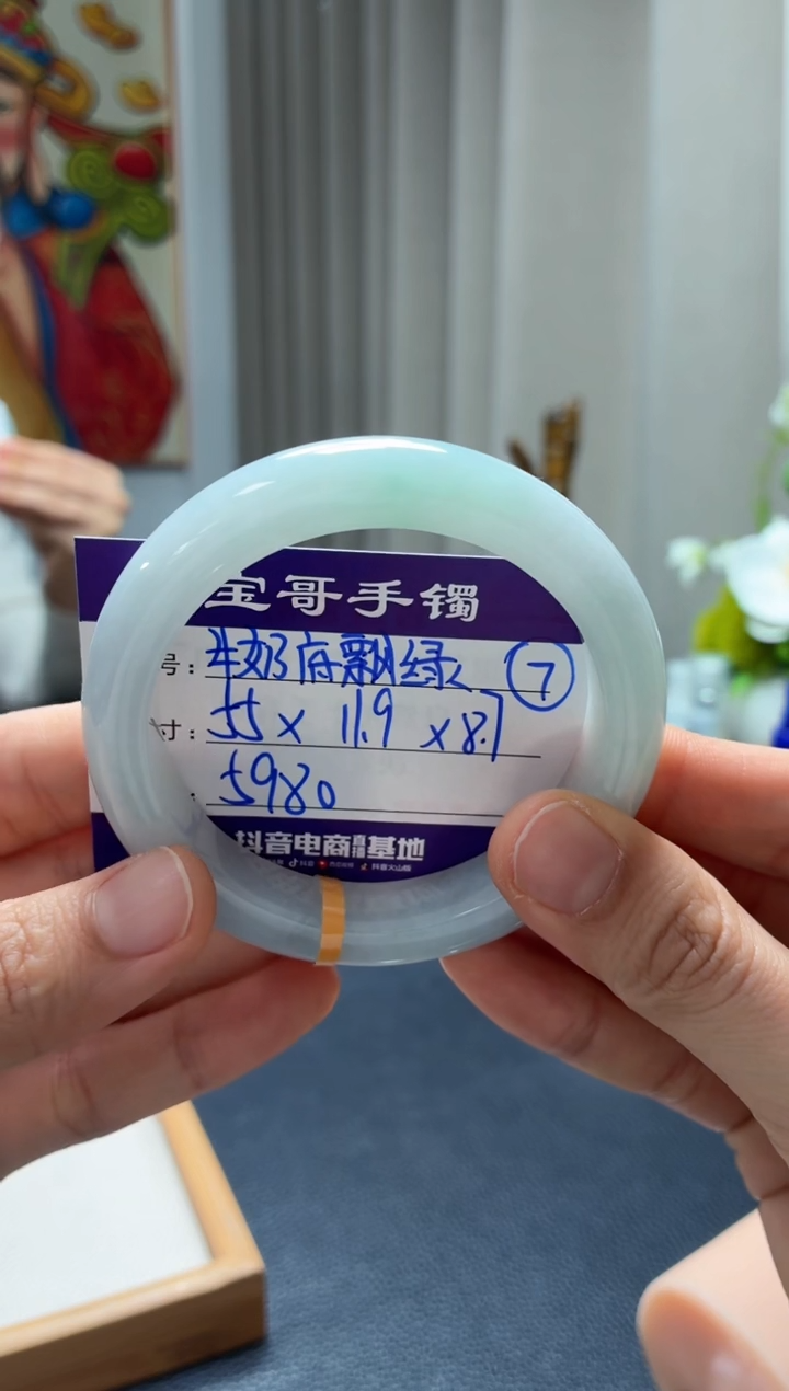 未镶嵌手镯翡翠翡翠手镯7号