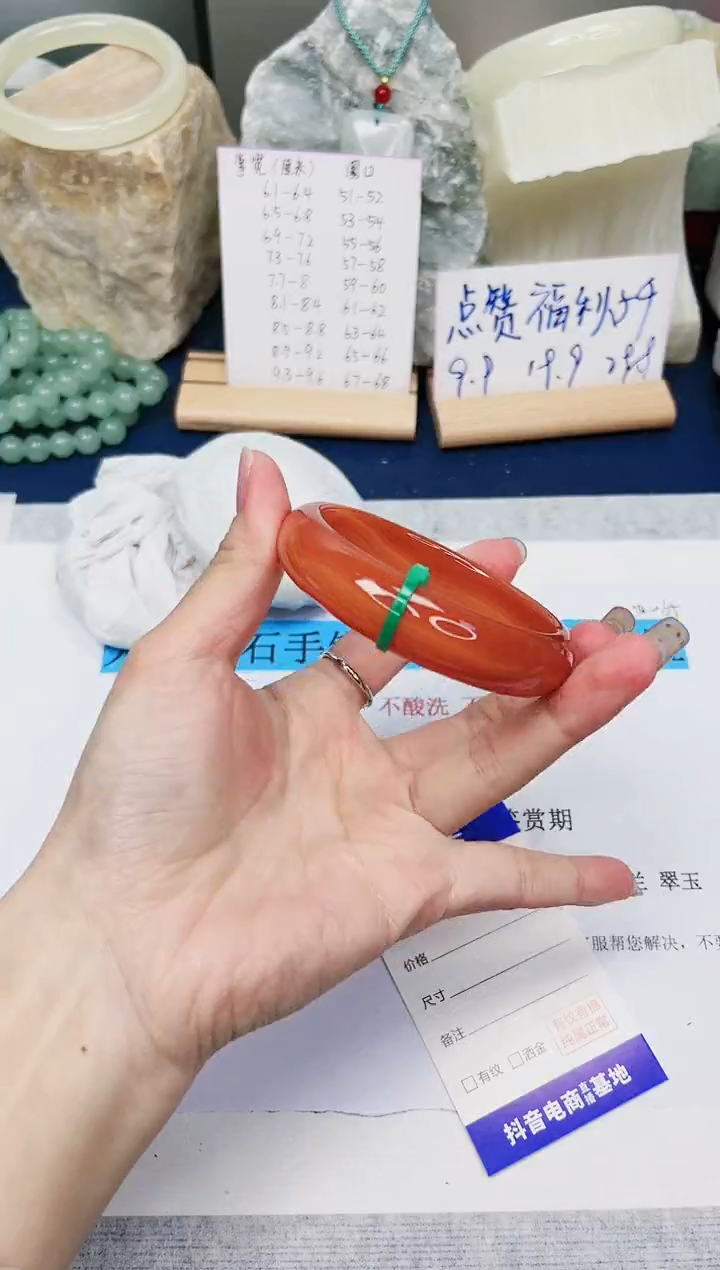 【闪购商品】石英质玉手镯未镶嵌416-玛瑙-圈口58