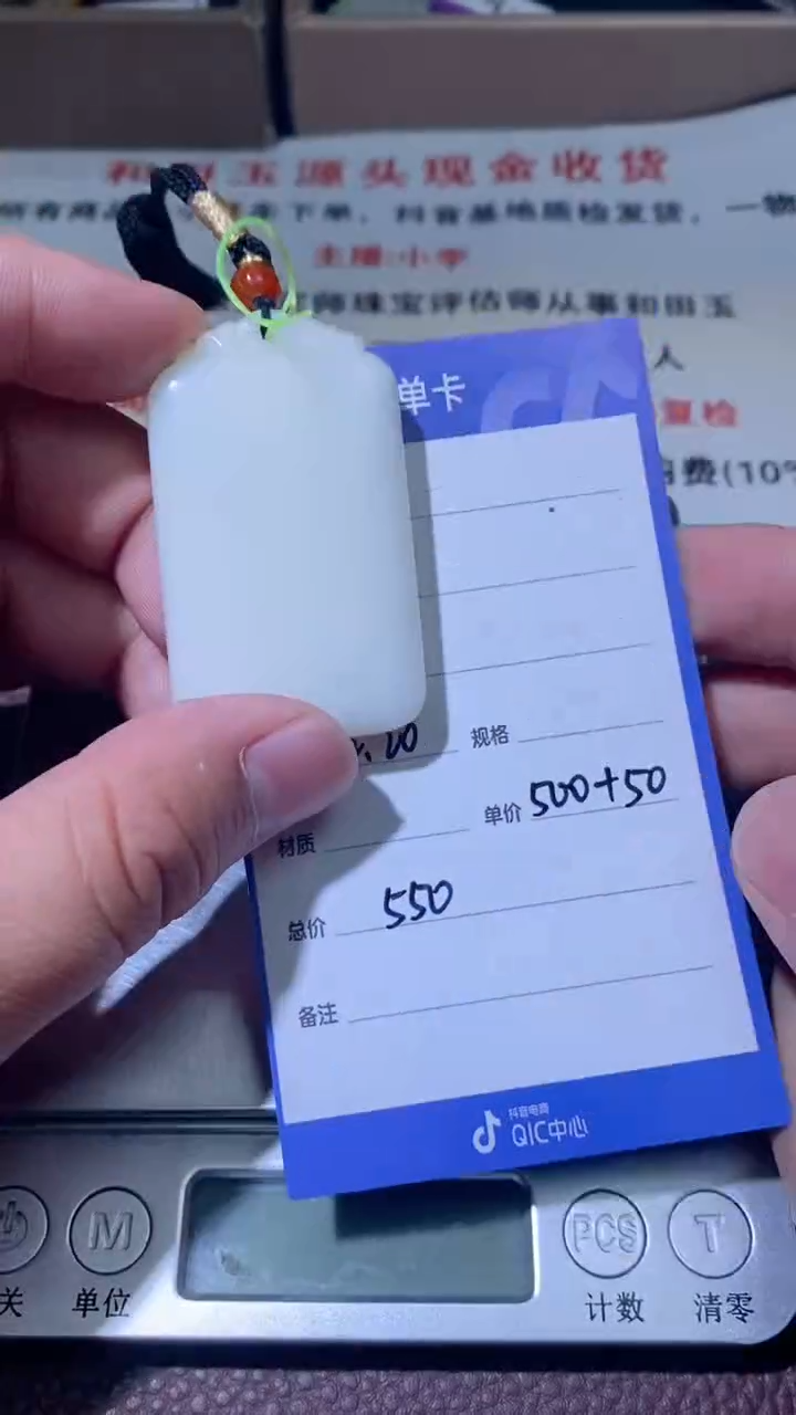 和田玉未镶嵌颈饰多样性拍一发一2024