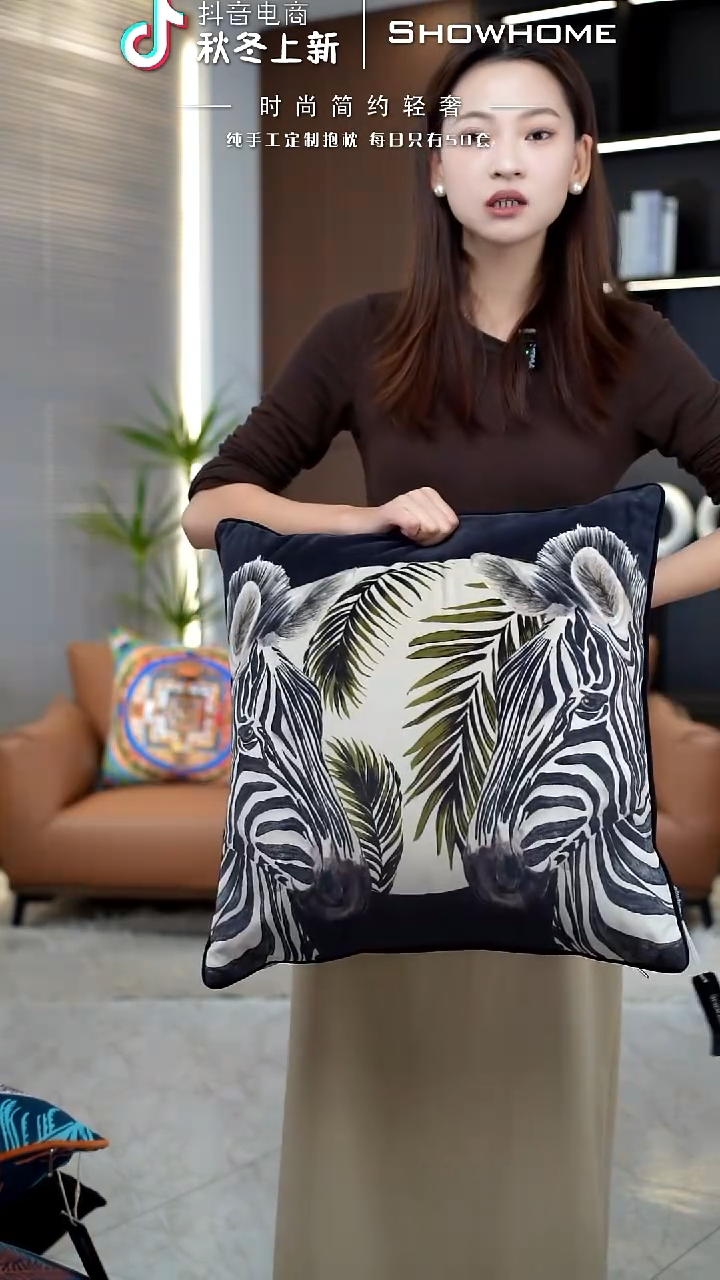 斑马图案50X50带芯