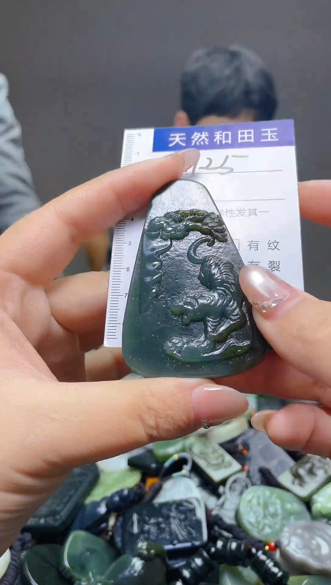 颈饰未镶嵌和田玉1125