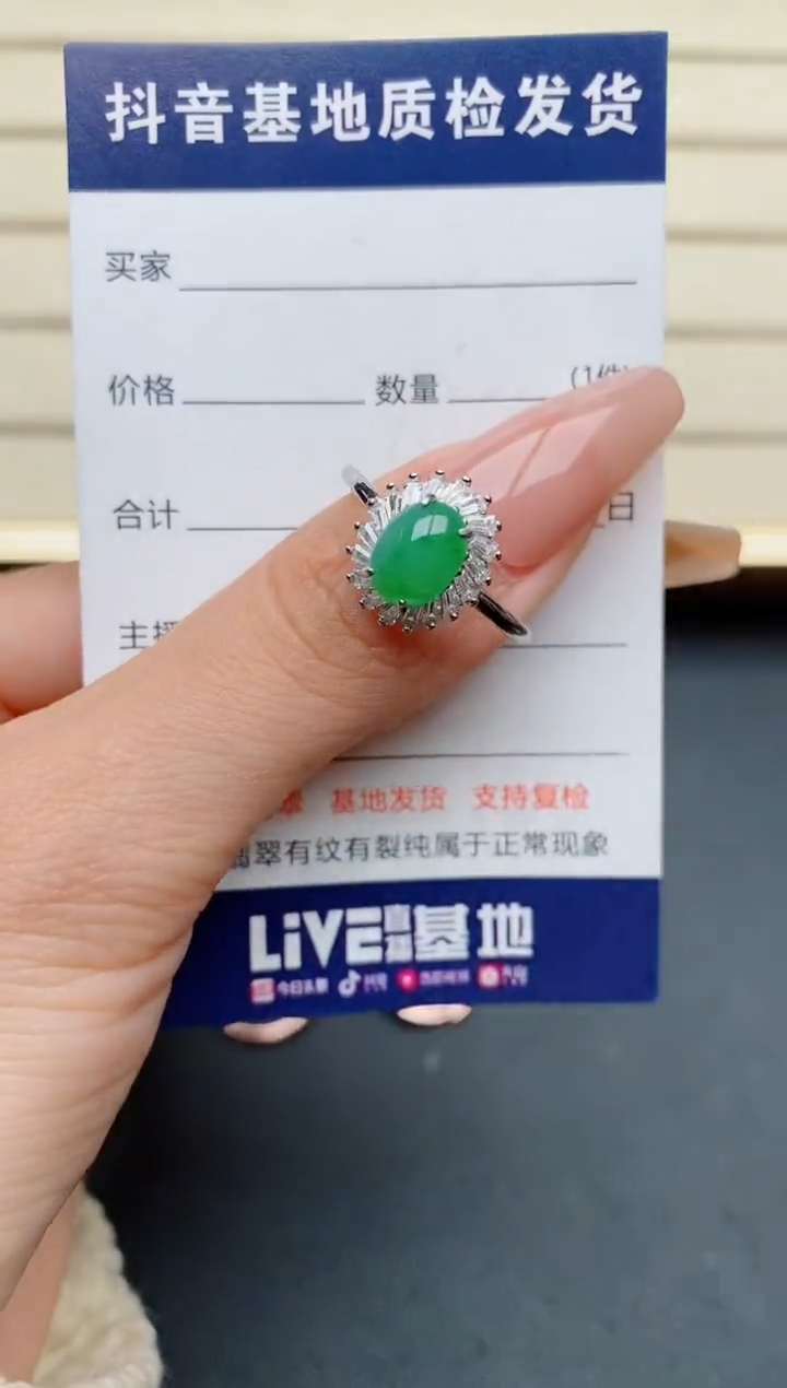【闪购商品】翡翠戒指银S925镶嵌.......