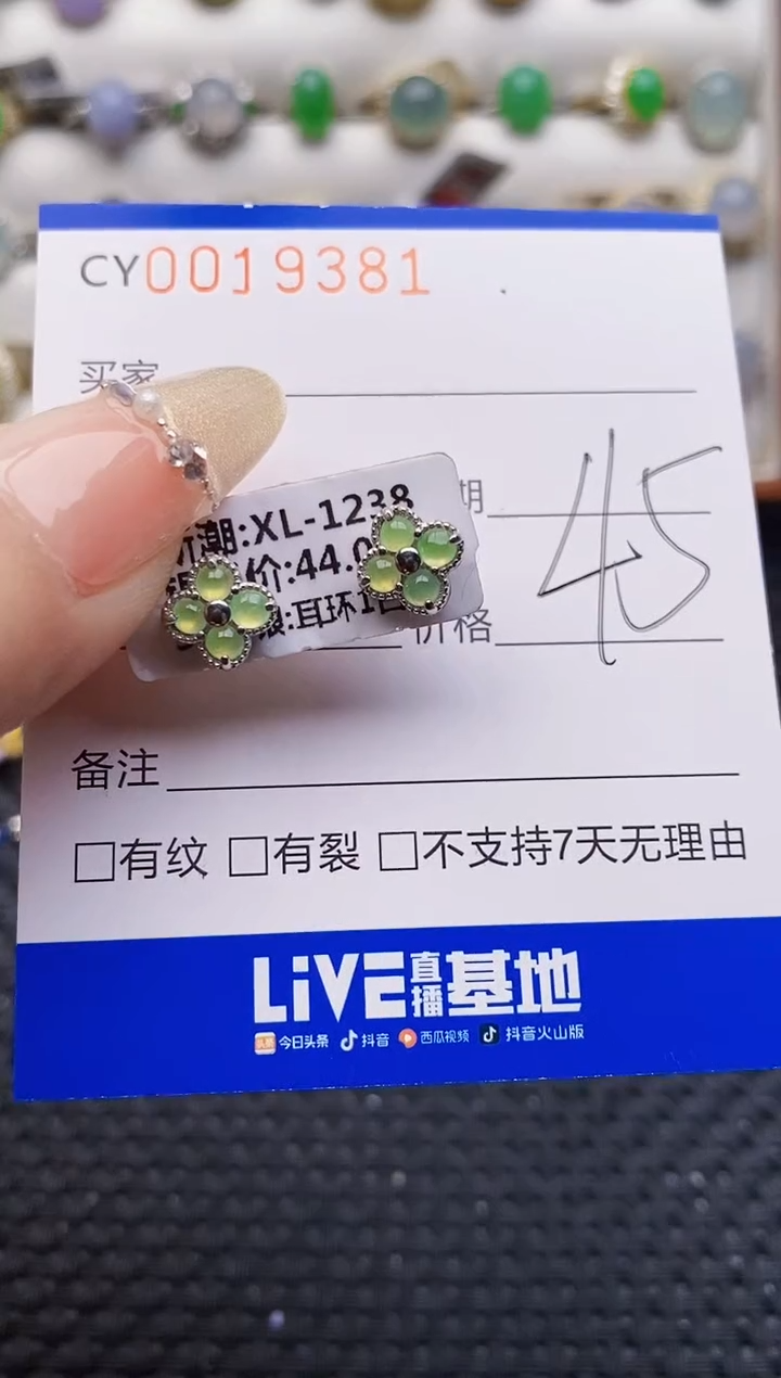 银S925镶嵌戒指翡翠9381