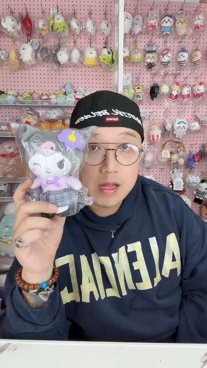 毛绒库洛米挂件娃娃