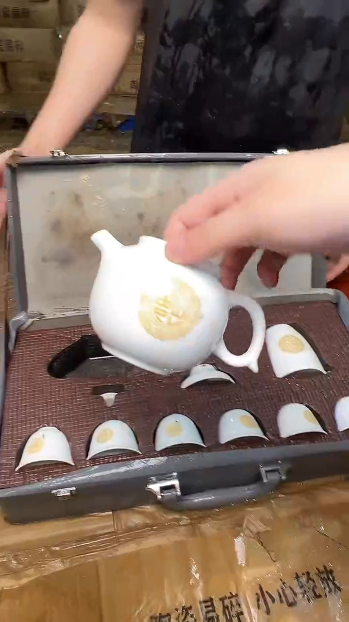 其他阿土茶器优选专属链接无礼盒