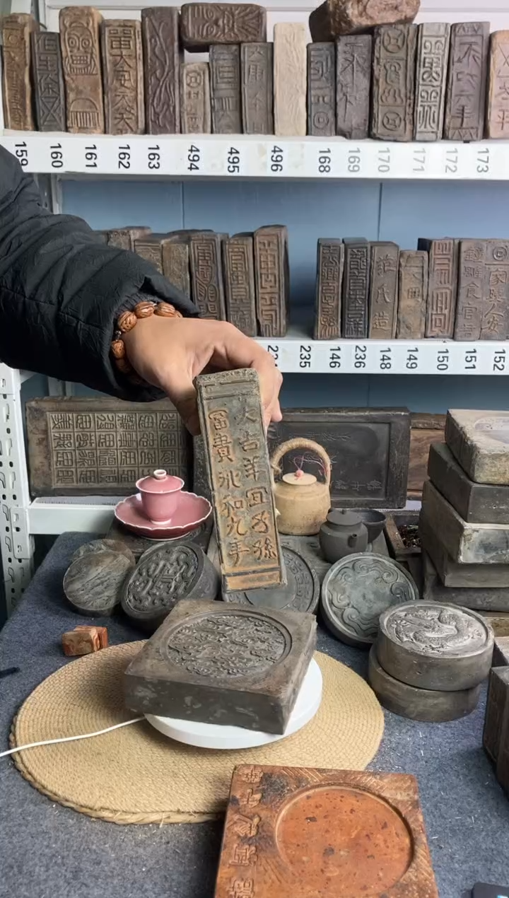 读**遍古砖雕刻砚台壶承