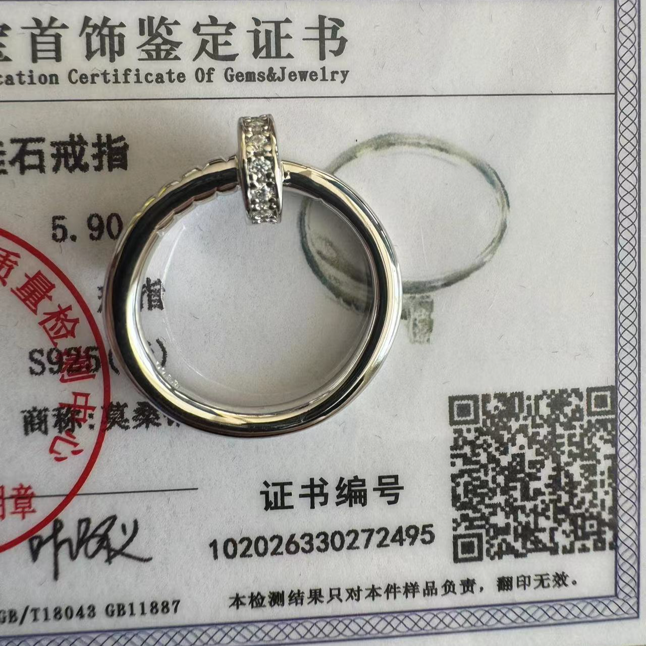 925银莫桑石戒指 白色时尚手工925银莫桑丁子戒指