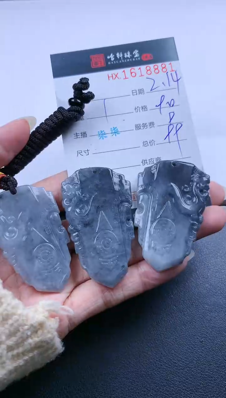 【闪购商品】翡翠挂件未镶嵌哈轩 挂件1（多样性发其一）