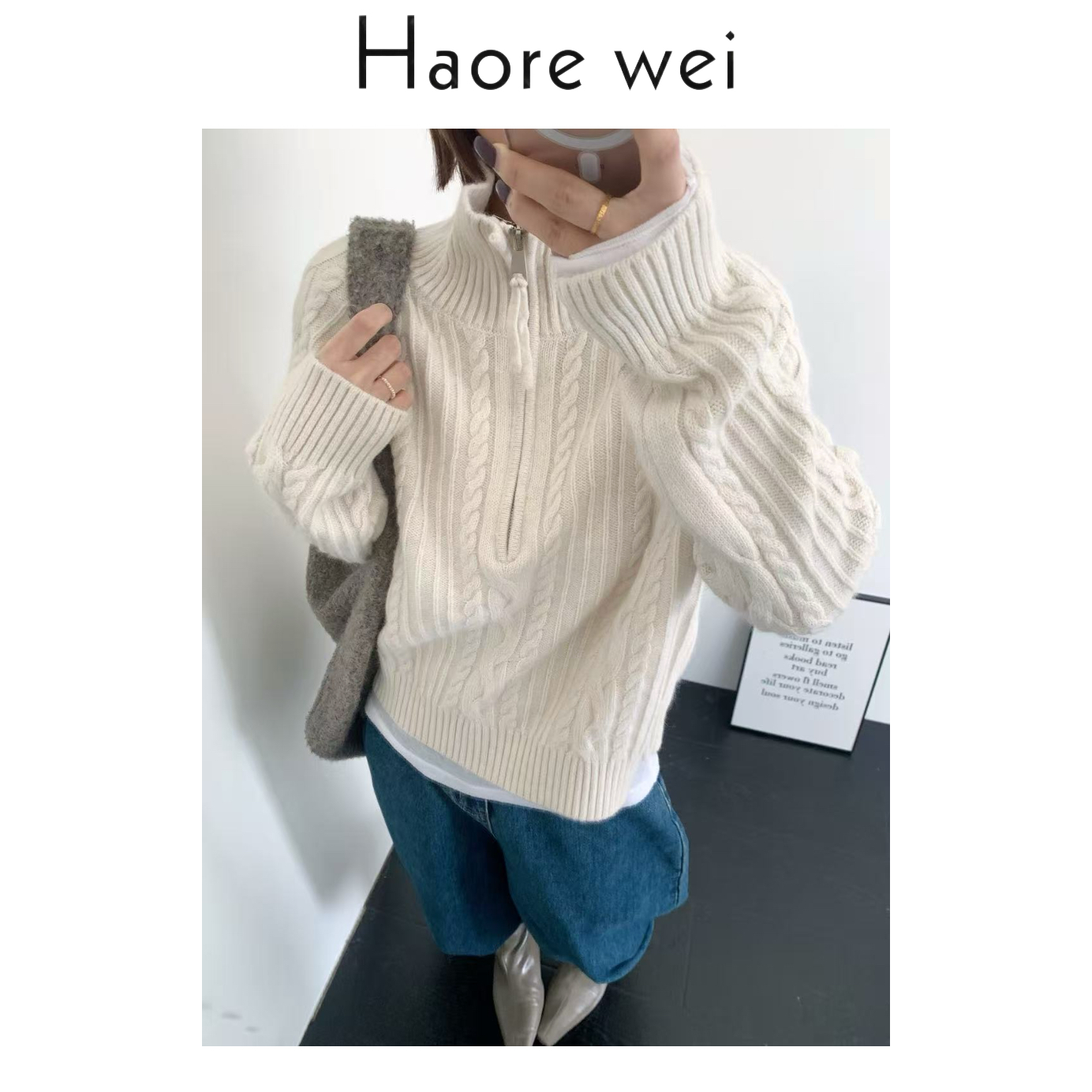 Haore Wei（半高领麻花）2025冬季新款麻花针织衫毛衣宽松简约百搭