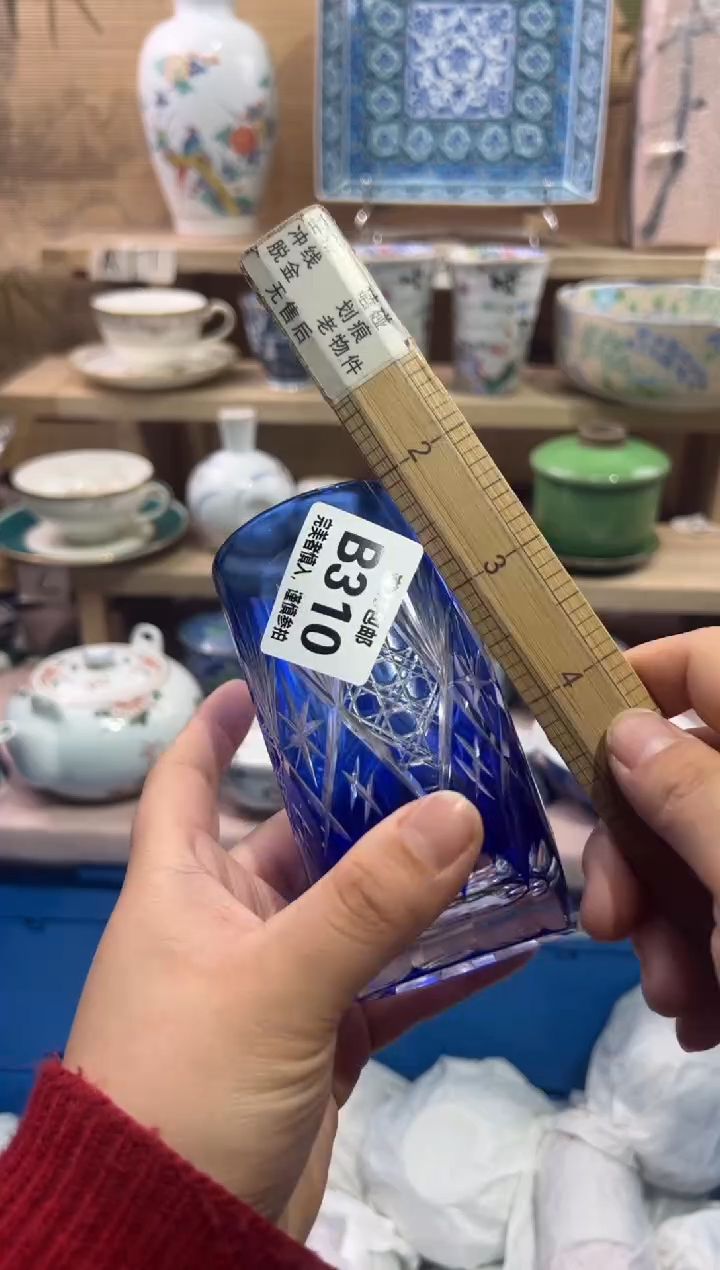 瓷片太**宝              B310