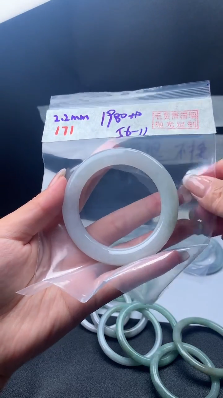 【闪购商品】定制翡翠未镶嵌171手镯56+1980元+拍一发一