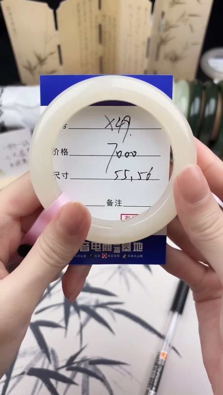 【闪购商品】和田玉手镯未镶嵌49