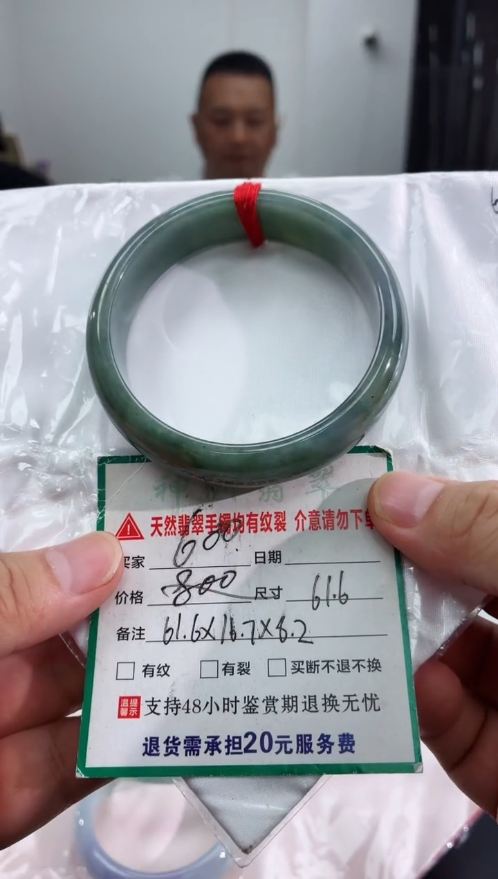 未镶嵌手镯翡翠翡翠手镯19