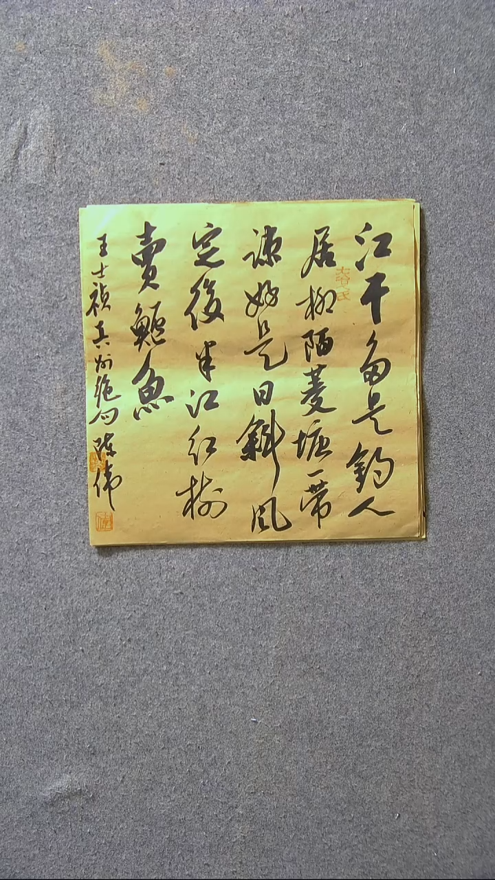 书法陈伟  湖北34*34尺寸一平尺