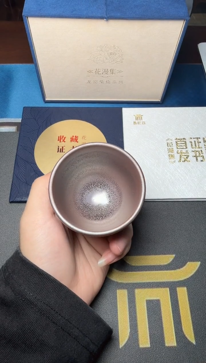茶盏孙莉花漫集柴烧6