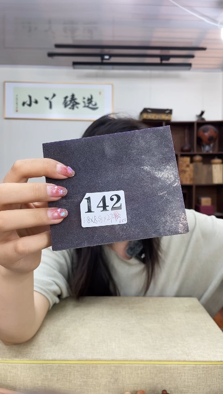 乌木类端景台美*?142毛毛木6.8*8.8（27颗珠子）木木木  