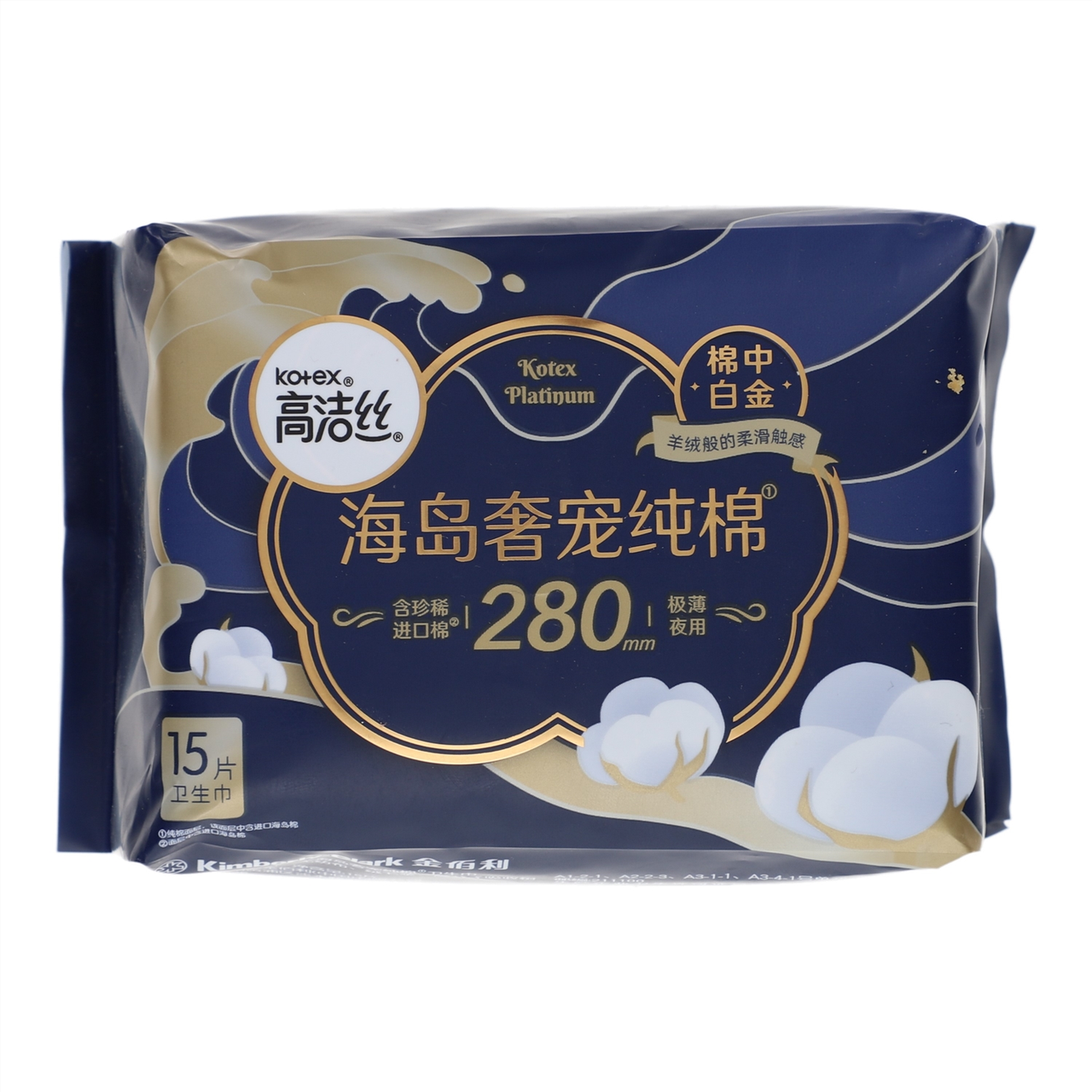 Kotex/高洁丝海岛奢宠纯棉卫生巾280mm15片