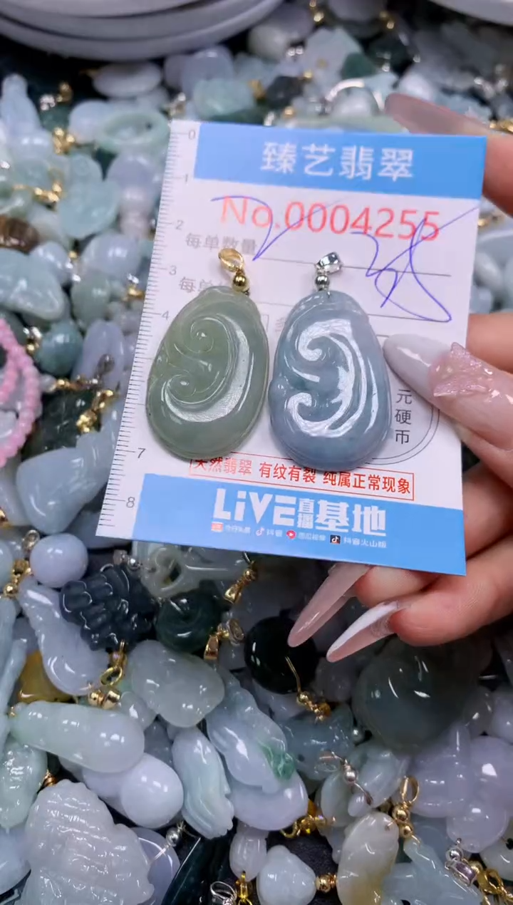 翡翠未镶嵌颈饰4255