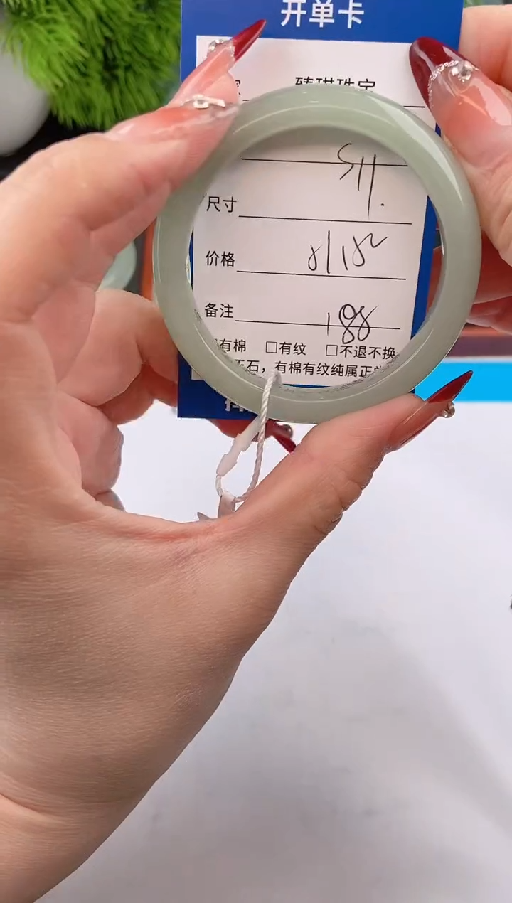 【闪购商品】石英质玉手镯未镶嵌s11东陵玉微色差