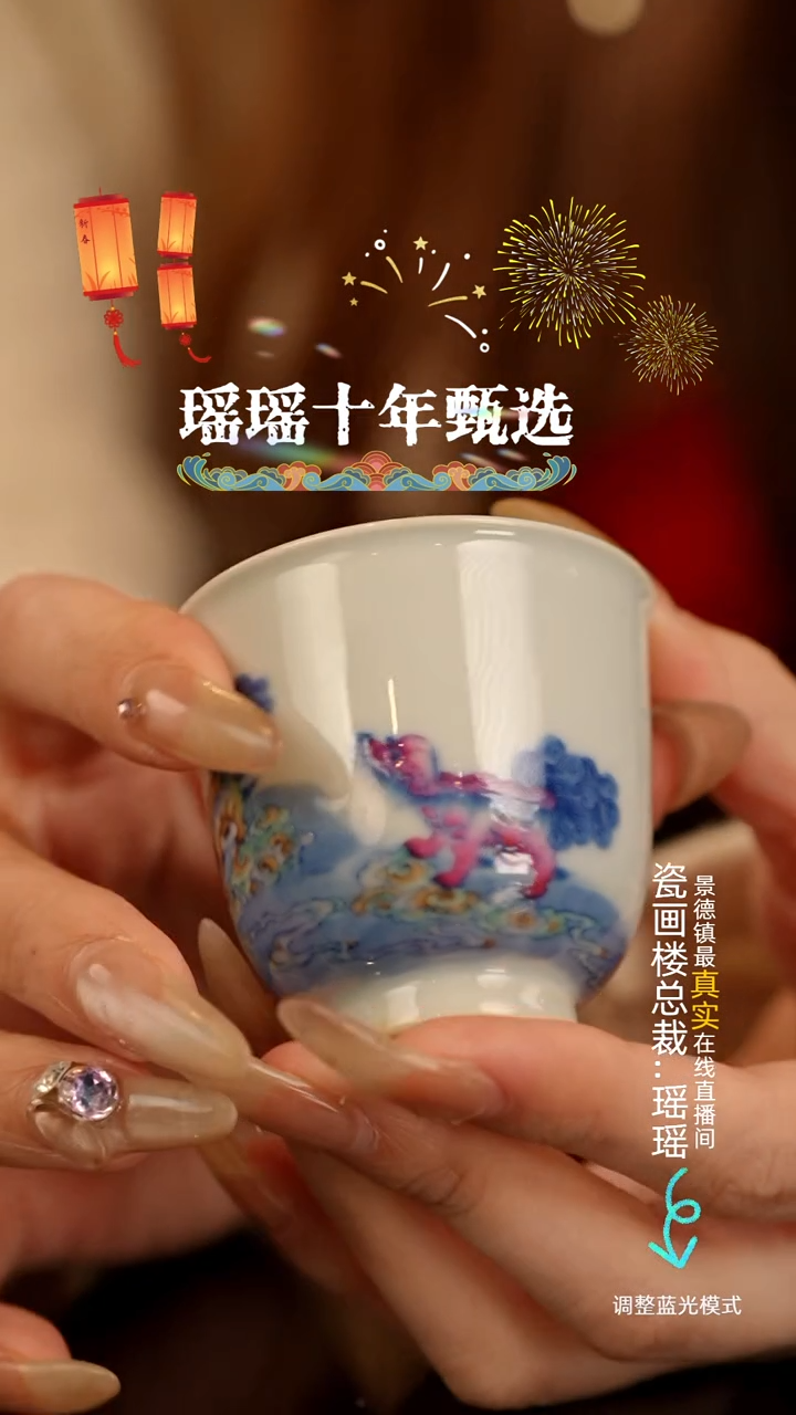 【闪购商品】瓷片瓷瓷瓷瓷瓷瓷瓷瓷
