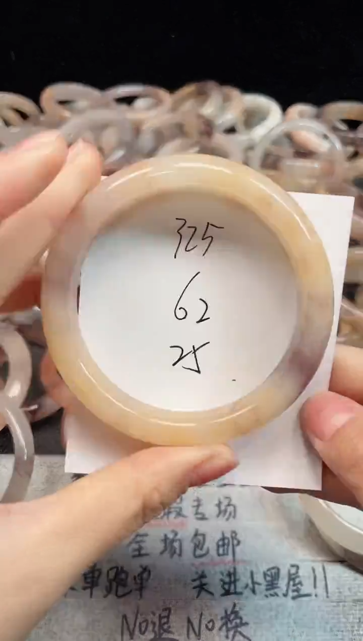 未镶嵌手镯石英质玉325