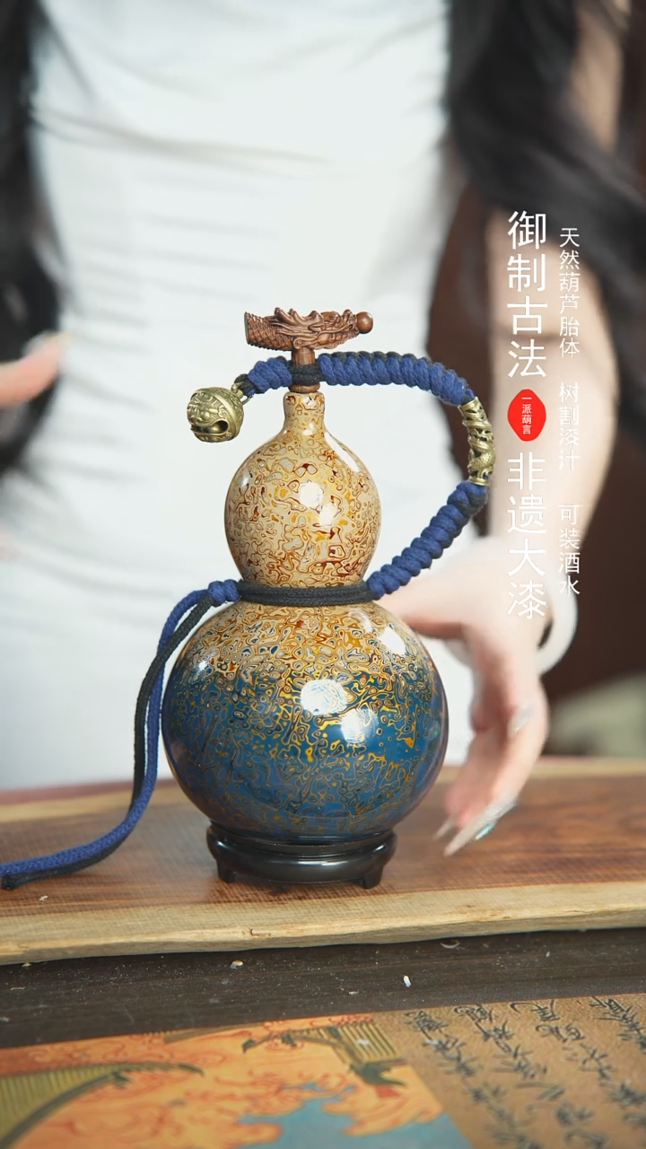 【闪购商品】E123号精品大漆酒葫芦防腐防渗装水茶酒