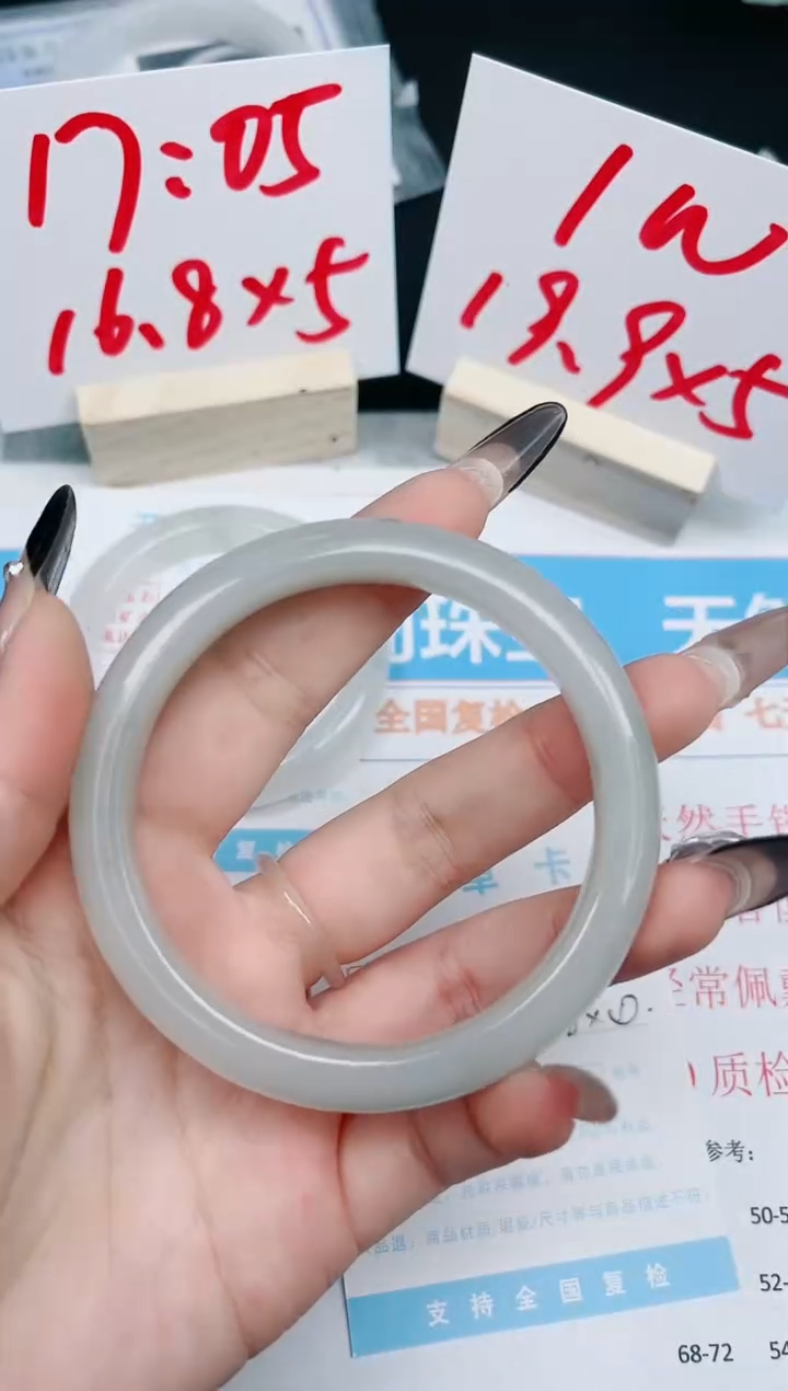 【闪购商品】石英质玉手镯未镶嵌90-60.6