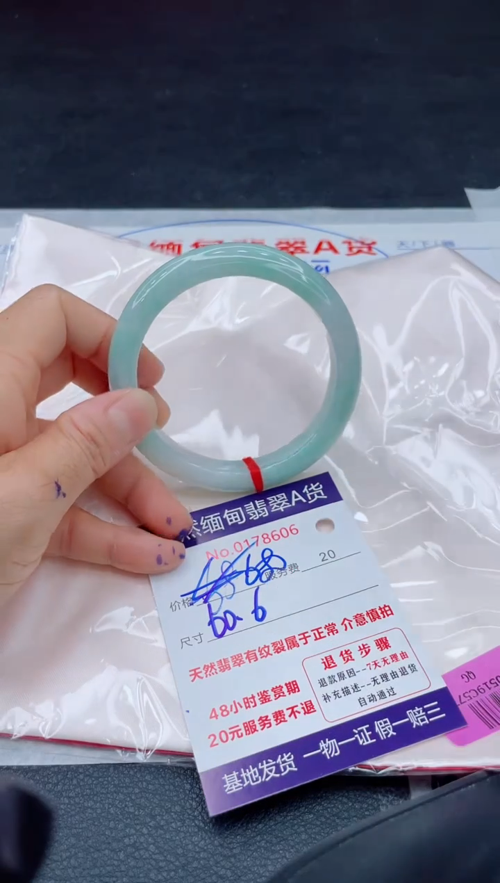 翡翠手镯未镶嵌680.00000000