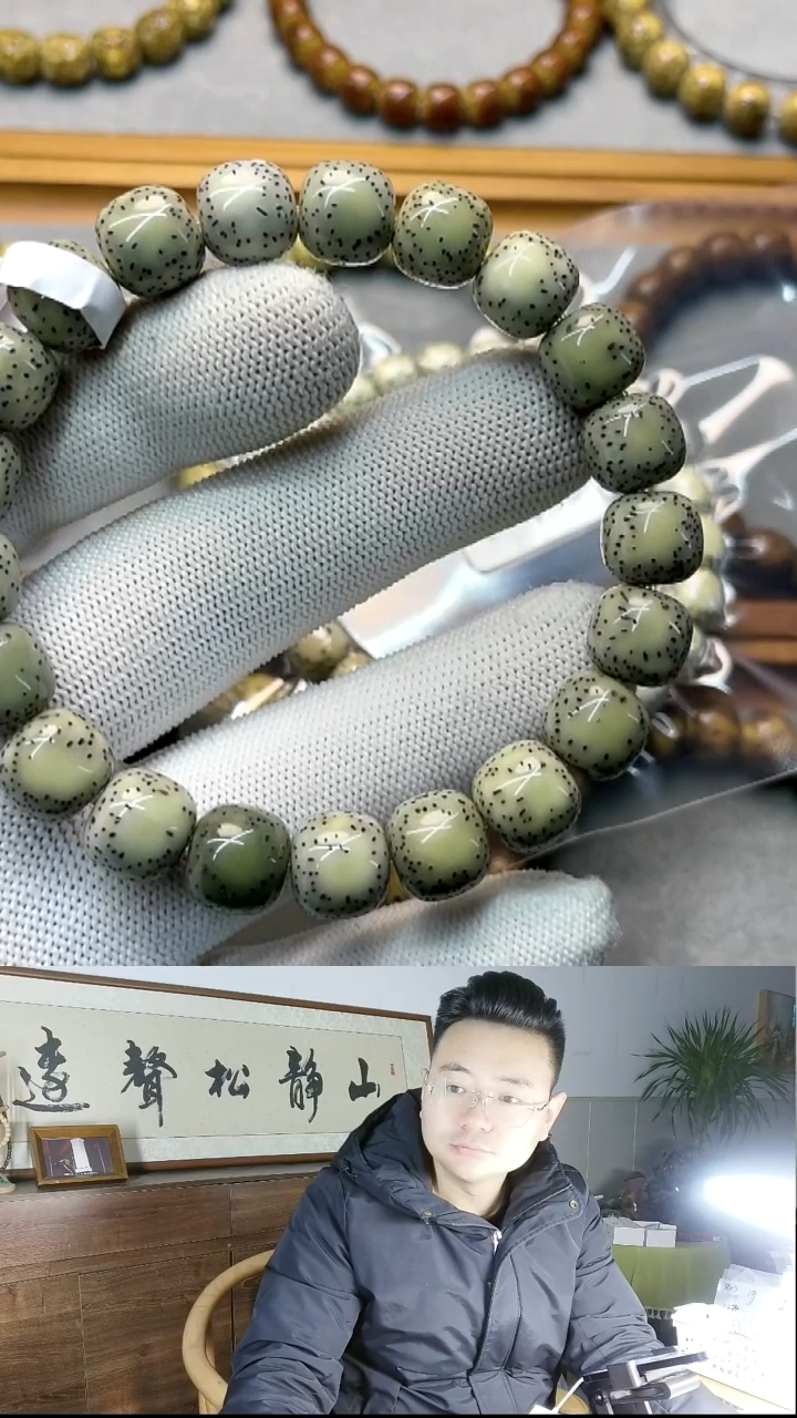 手串星月菩提11*10侧留白石玉料糯冰