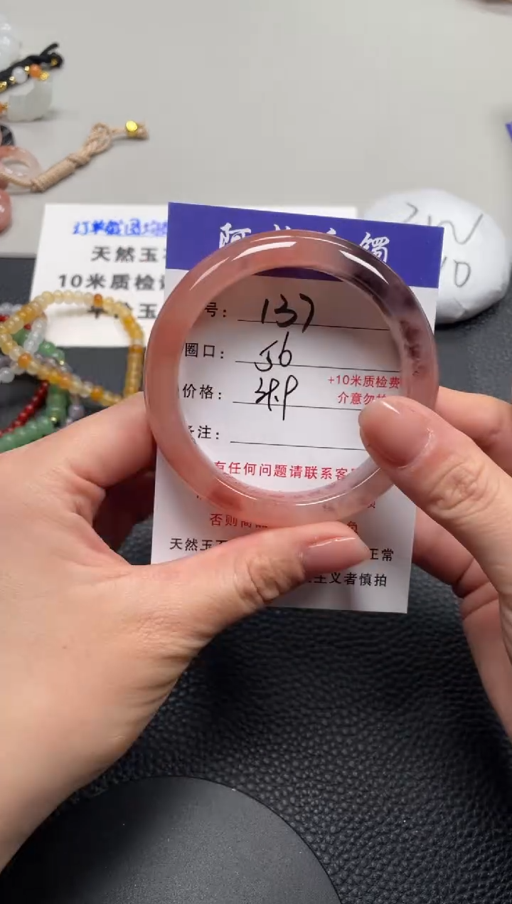 【闪购商品】石英质玉手镯未镶嵌56