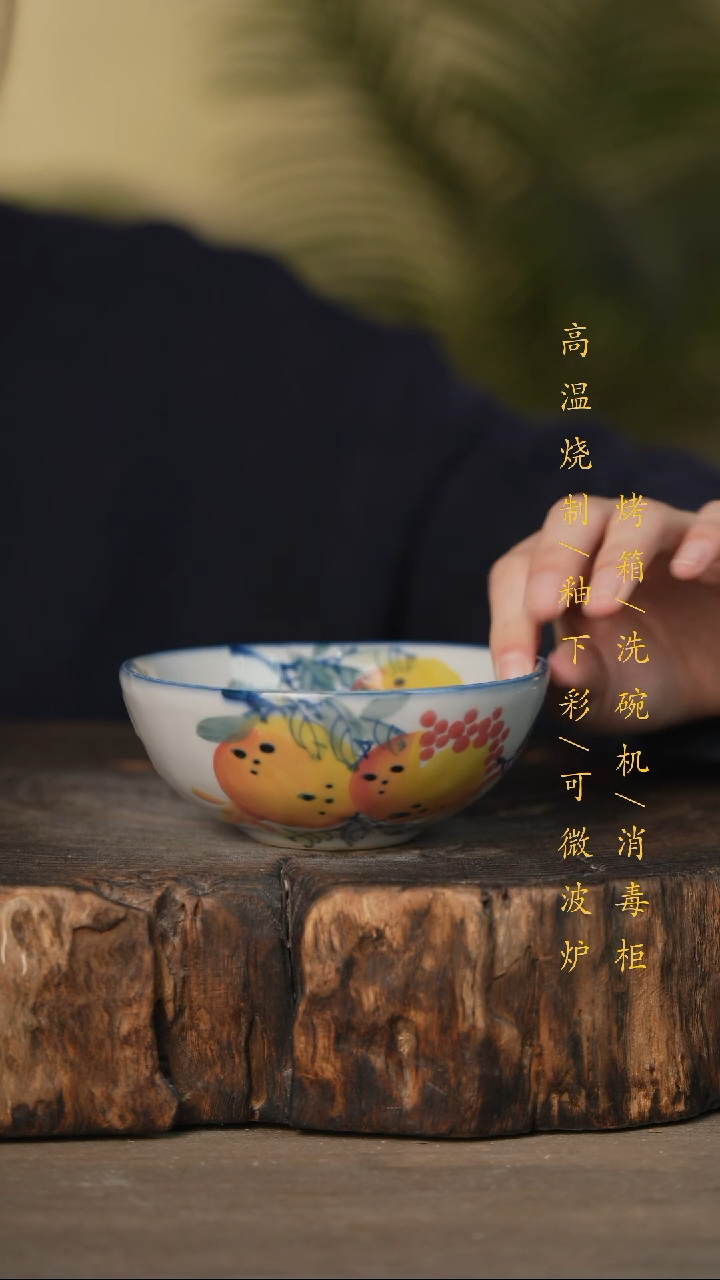 瓷片景德镇高温釉下彩可微波烤箱洗碗机