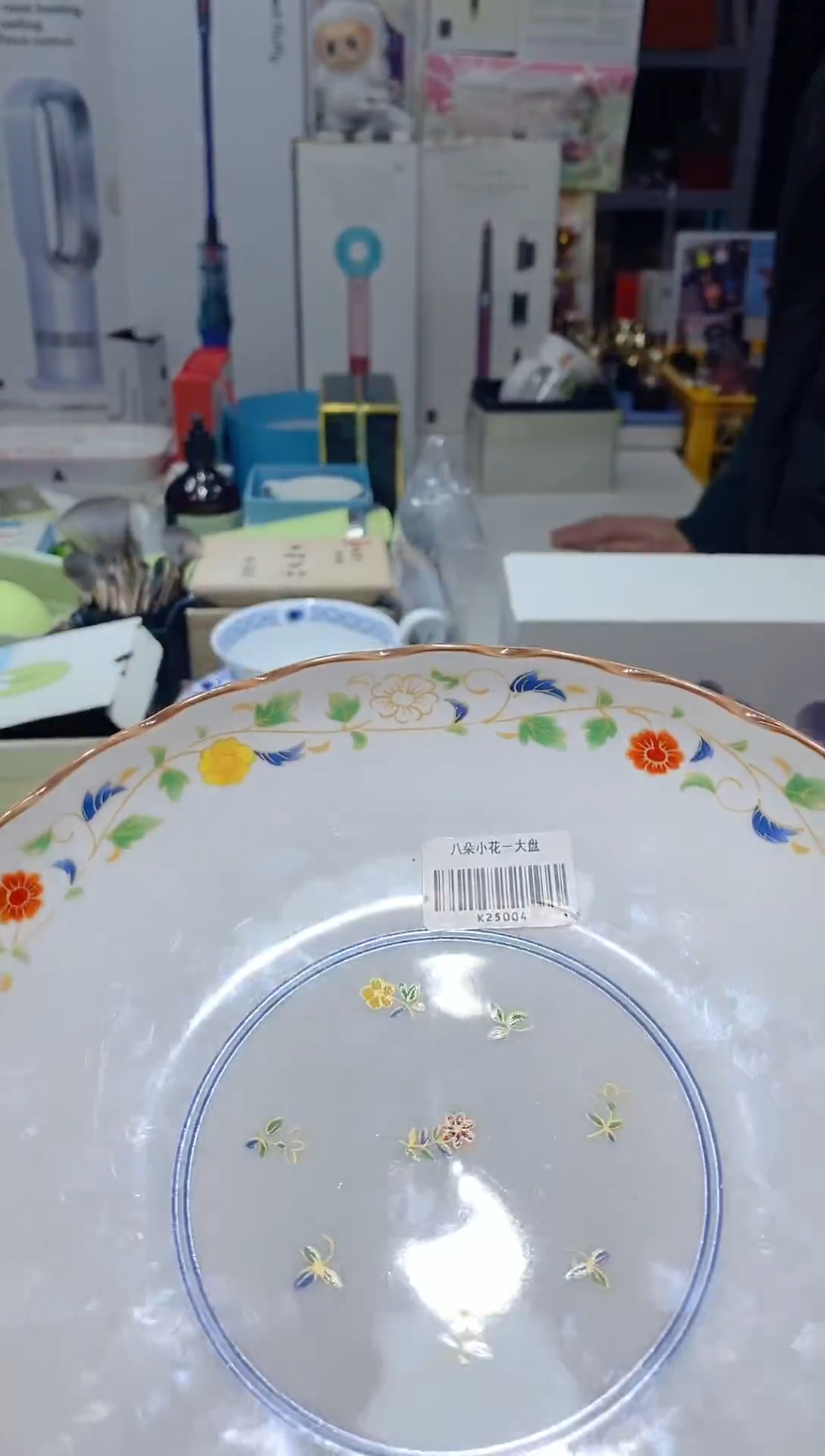 瓷片正品折扣正品折扣正品折扣@@1