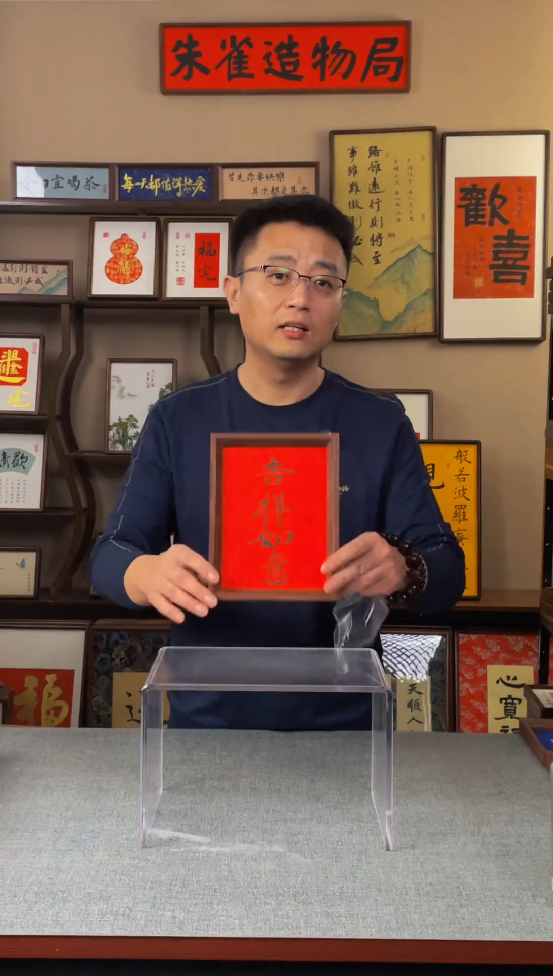 书法【吉祥如意】原创手写手工装裱装饰可摆可挂