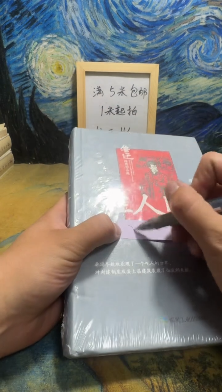猕**儿永威书社下单链接