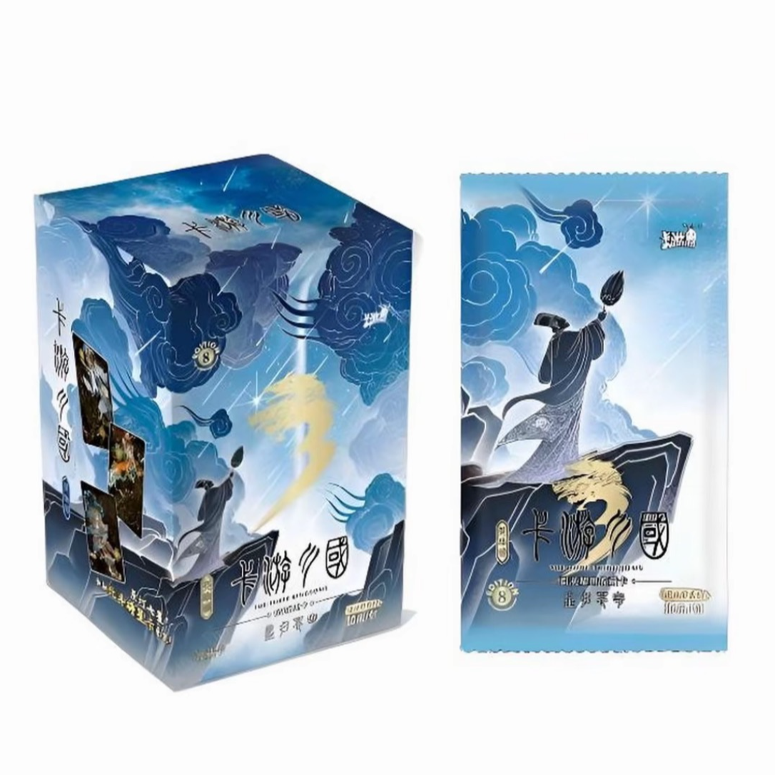 【浮浮】卡游三国第八弹-群英耀世卡星归苍穹收藏卡牌（默认代拆)